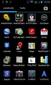 i-mobile i-STYLE Q2 - ไอโมบาย i-STYLE Q2